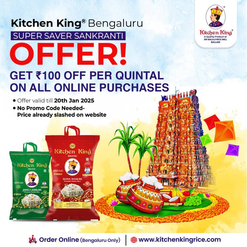 Kitchen King Sankranti Offer 2025